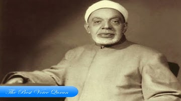 الشيخ عبدالفتاح الشعشاعى وتلاوة رااااائعة من سورتى  فاطر والبينة العراق 1956 HD