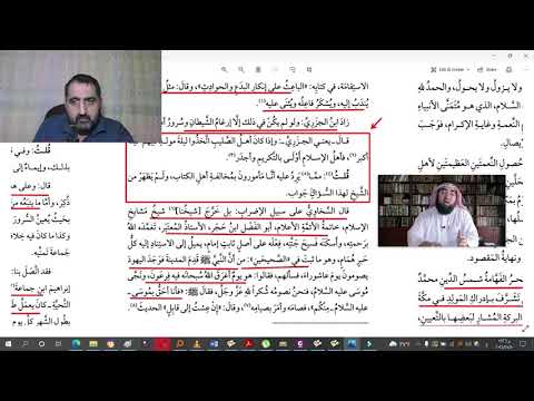 هذه عقيدة ملا علي القاري الصوفية الأشعرية فكيف تستدل بنص مبتور له على بدعية المولد أيها الحسيني