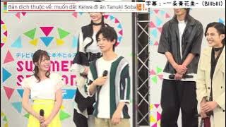 [Vietsub][Sato Ryuga/Sakurai Keiwa cut] Dàn cast Geats và King Ohger tham gia Summer Station