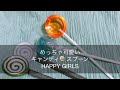 【 HAPPY GIRLS 】めっちゃ可愛い！キャンディスプーン