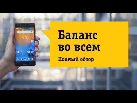 Смартфон Nokia 5 (2017) - Обзор. Отзыв и характеристики от НОУ-ХАУ