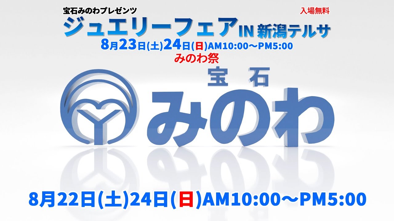 Fair&News