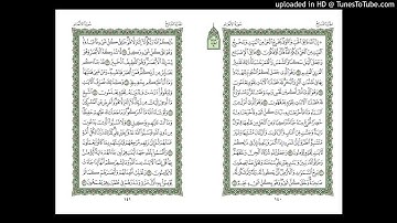 موقع القران يوميا | الجزء 7 | الربع 8 | القارئ: مشاري راشد العفاسي
