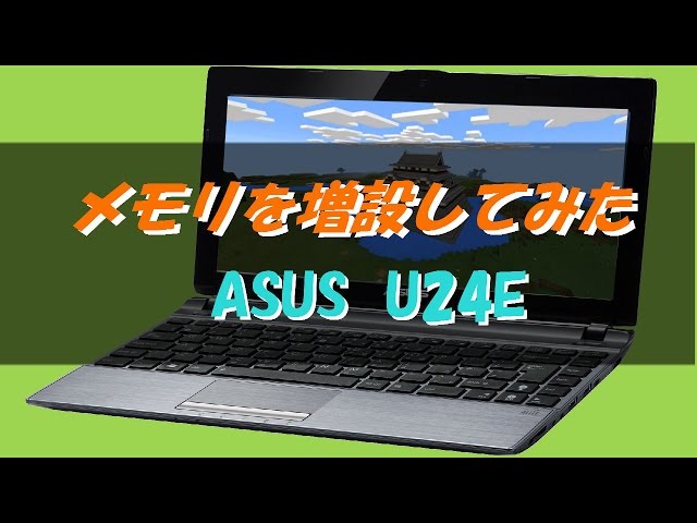 ASUS U24E WindowsノートPC ASUS U24E 価格比較 - 価格.com