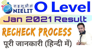 O Level Jan 2021 Result। Nielit Result Jan 2021। Copy Recheck। O Level Copy Recheck। O Level News