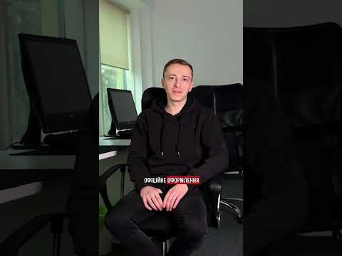 Робота в Польщі з нами – просто та надійно! 👥