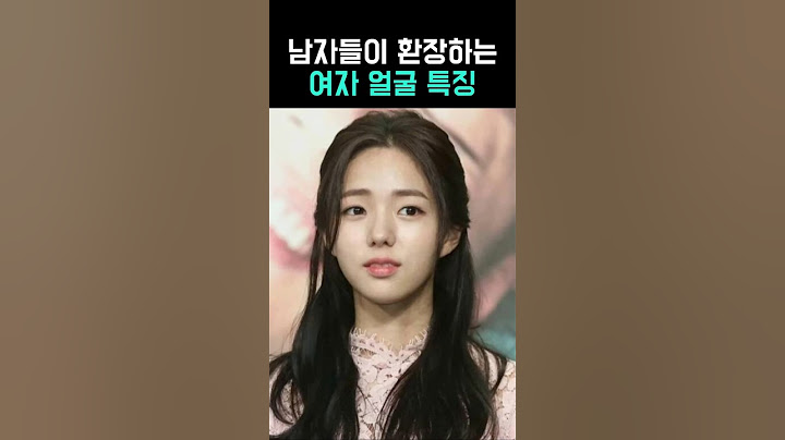 여자와 보는 눈 다른 남자들