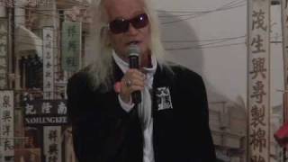 内田裕也、映画イベントで菅政権に苦言！ 俺だったら...