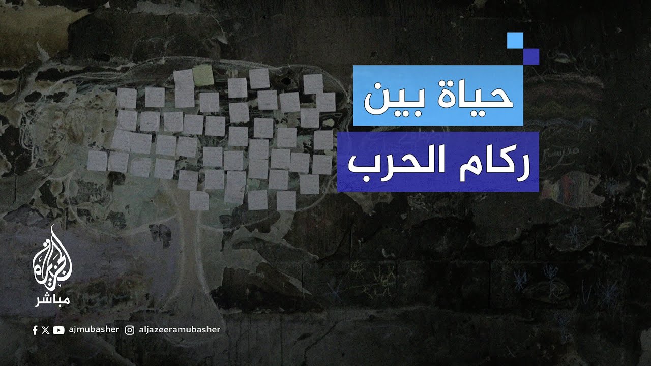 عبير موسى طالبة فلسطينية تغرس "شجرة الأمل" في نفوس أطفال خان يونس
