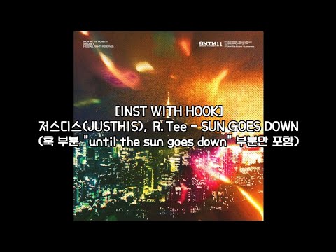[Instrumental & Hook] 저스디스(JUSTHIS) - SUN GOES DOWN