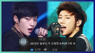 INFINITE - The Chaser stage mix (인피니트 - 추격자)