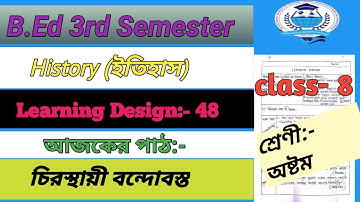 bsaeu bed Learning Design history 3rd semester