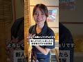 #ドッキリ #友達あるある #あるある #コントチャンネル #コント #一人社長 #カップル #副社長 #夫婦 #正社員