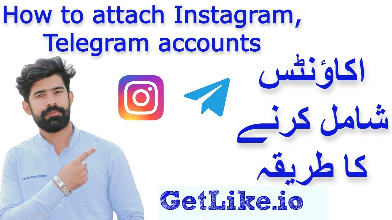 How to attach accounts with Get Like website | add accounts on getlike | getlikeio