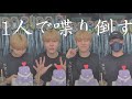 話が止まらないセンイルVライブ　【SEVENTEEN 세븐틴 セブチ スングァン】