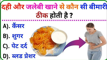 Most Brilliant Answers Of UPSC, IPS, IAS Interview Questions | सवाल आपके  हमारे जवाब | Gk