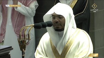 صلاة التراويح رمضان 1442هـ الليلة 2 الشيخ ياسر الدوسري من سورة البقرة