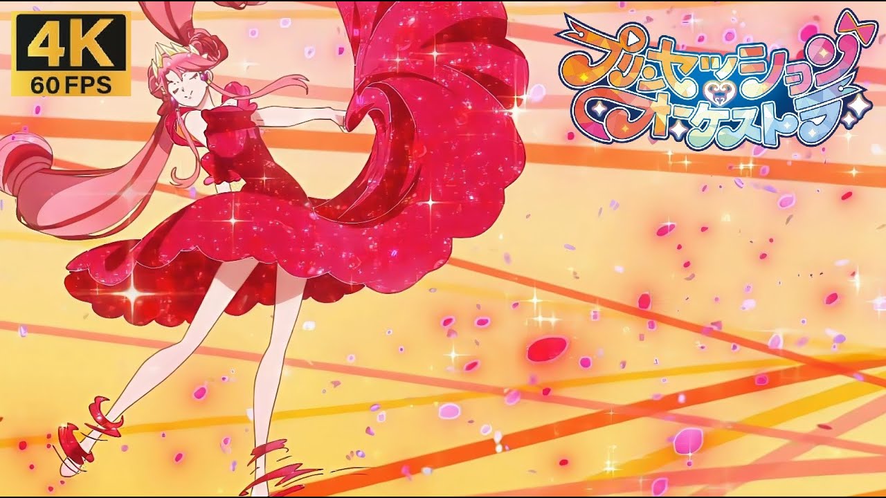 Princession Orchestra｜Princess Zeal Tranformation Scene｜プリオケ