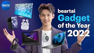 สรุปสุดยอดสินค้าไอทีแห่งปี 2022 กับ beartai Gadget of the Year