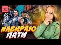 Качаем опыт на нового агента вместе с вами!🤗 | Катаем в Valorant с Дашей