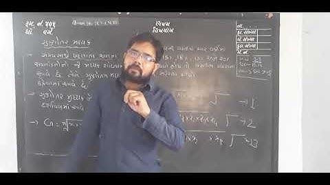 11 comm stat chapter 3.3