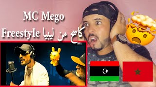 Mc mego freestyle 🇱🇾 اسطورة راب reaction