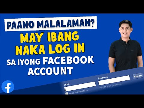 Video: Paano Malaman Kung Sino Ang Naka-log In Sa Iyong Icq