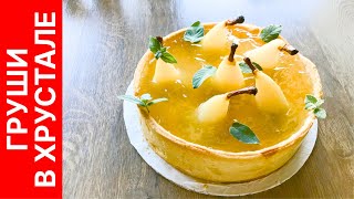 видео: Тарт  картинка: Тарт