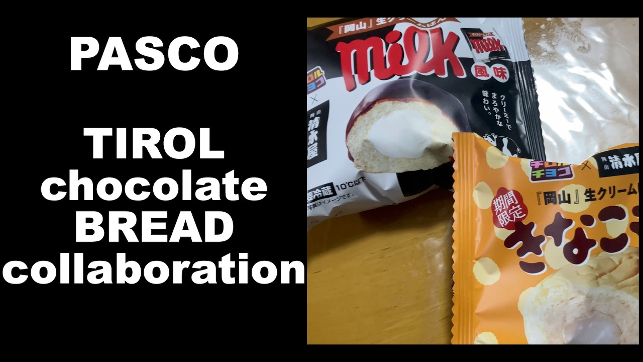 Japan ONLY!!! Pasco TIROL Chocolate Bread Collaboration! Milk and Kinako Mocchi