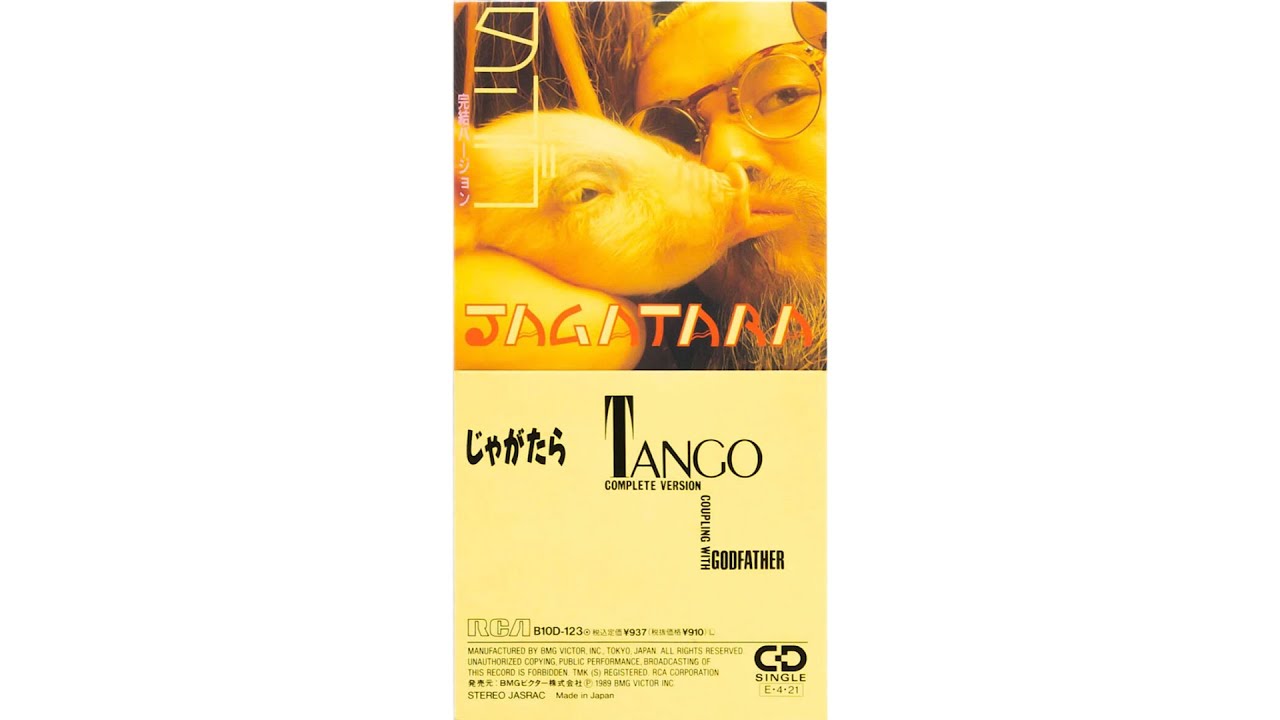 【当時物】財団法人じゃがたら ラストタンゴインジュク　自主制作オリジナルシングル JAGATARA『TANGO（完結バージョン）』PV じゃがたら - YouTube