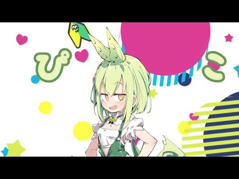 ずんだもんがぴこぴこ言うだけミュージック