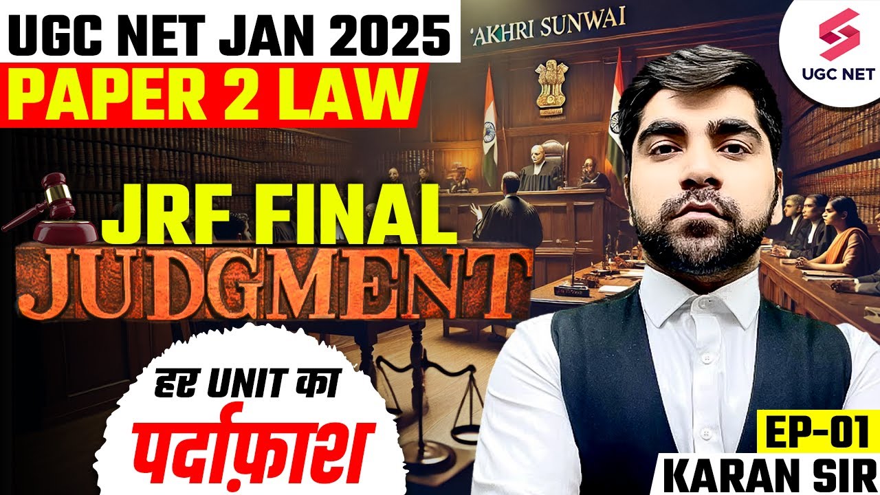 UGC NET Law 2024 | Complete UGC NET Law Preparation #1 | UGC NET Law By ...