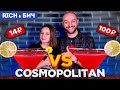 Дорого vs Дёшево — КОСМОПОЛИТЕН / Cosmopolitan