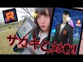 【ポケモンGO】R団、サカキと対戦！いやーさがしましたよ！