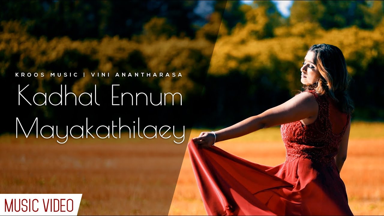 Kadhal Ennum Mayakathilaey Music Video | @vinianantharasa9550  | Kroos Music