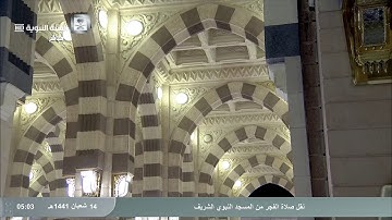 سورة المدثر للشيخ عبدالمحسن القاسم من صلاة الفجر