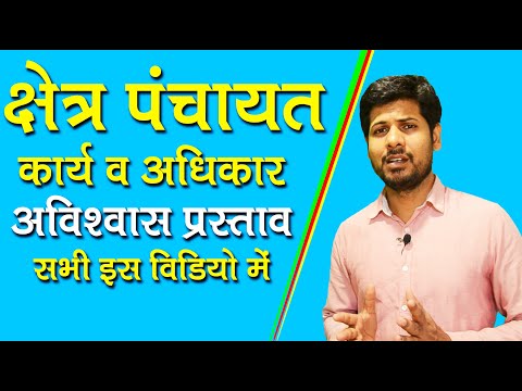 वीडियो: बीडीसी क्या निवेश करते हैं?