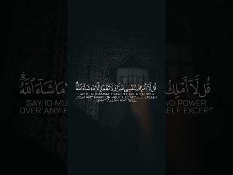 لكل امة اجل اذا جاء اجلهم فلا يستاخرون ساعة ولا يستقدمون القرآن الكريم عبدالرحمن مسعد