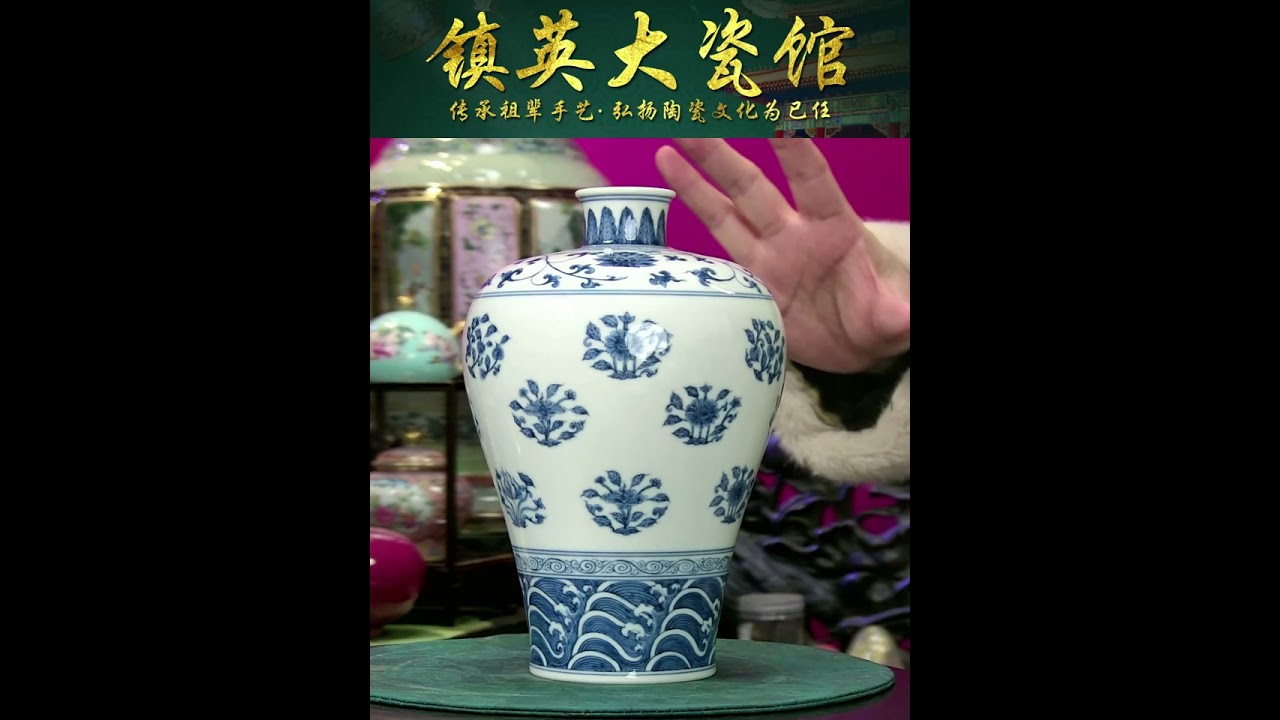 Chenghua-Style Blue and White Porcelain Plum Vase • Jingdezhen