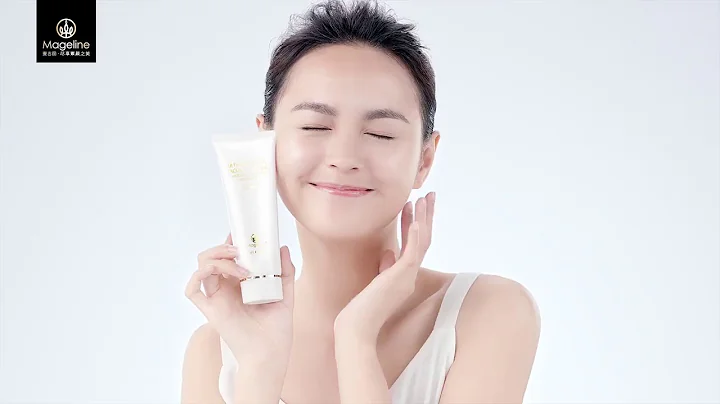 Mageline Ultimate Clear Facial Cleanser 麥吉麗 臻致凈透潔面膏 - 天天要聞