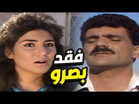 مسلسل أحلام ملونة الحلقات 1 2 3 حلمو يسافر يتعلم بس فقد بصرو الاستسلام مو موجود في قاموصه