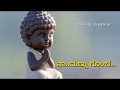 ನಾ..ಮಣ್ಣು..ಗೊಂಬೆ.. || Kannada na Mannu gombe|| what's up status video song...