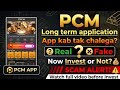 Pcm Earning App | pcm earning app real or fake | SCAM ALERT | PCM APP WITHDRAWAL | Pcm App Review