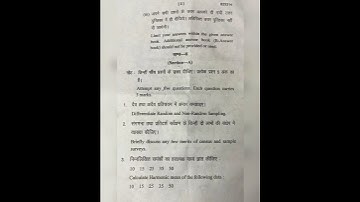 HNBGU B.A./B.Sc./B.Com 3rd/5th Semester Skill Economics (Data Analysis) Previous Year Question Paper