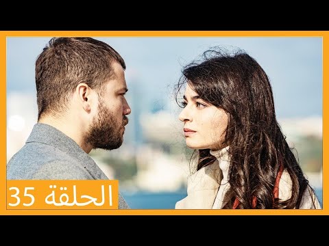 الحلقة 35 علي رضا HD دبلجة عربية
