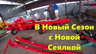 ОБНОВИЛИ ПРОПАШНУЮ СЕЯЛКУ / СЕЯЛКА Техника-Сервис ТСМ-8000А (ВОРОНЕЖ)