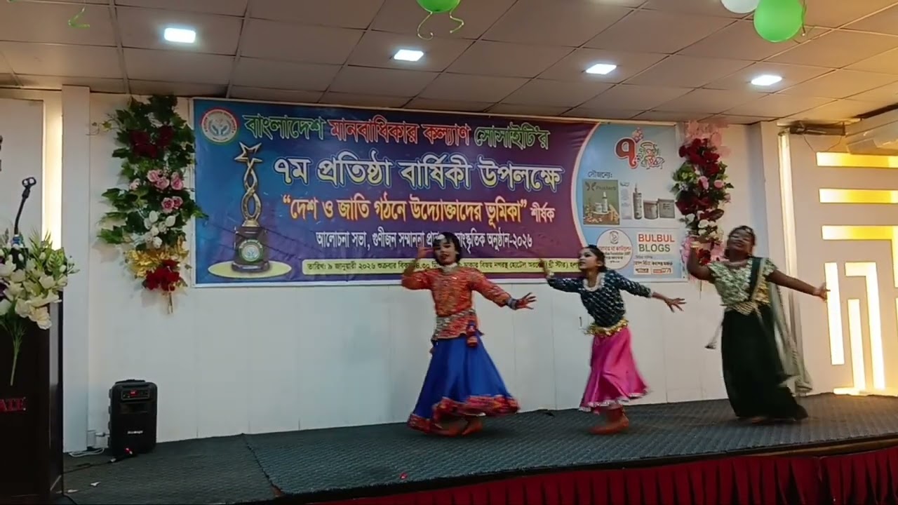 শিশু শিল্পীদের নৃত্য