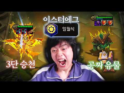 유저들 환장하는 요소들만 잔뜩 쑤셔넣은 오른 케일 리롤덱