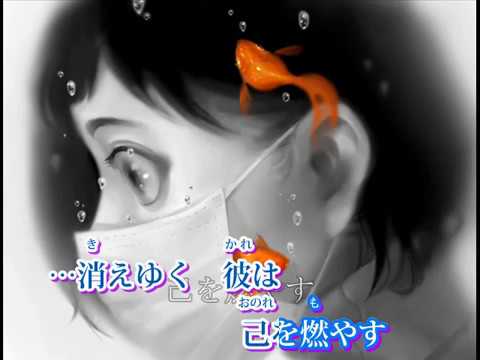 【ニコカラ】パイロキネシス【off vocal版】