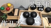 大人のピタゴラスイッチ ビー玉ビー助の大冒険 Ep1 5 Nhk Eテレ Youtube